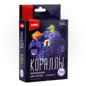 Крк-002 Выращивание кристаллов. Кораллы "Фиолетовый коралл"