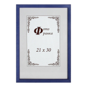 Фоторамка 21x30 Сосна С14 056 фиолетовый