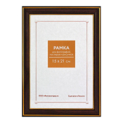Фоторамка 15x21 Пластик RP  287 бук