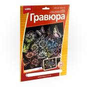 ГрР-008 Гравюра "Полевые бабочки" (голография)