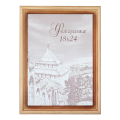 Фоторамка 18x24 Сосна