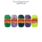 Премиум Хобби (100% полипропилен) 50гр. 160м.  калейдоскоп цветов