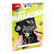 Гр-572 Гравюра "Енотик" (голография)