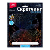 Гр-842 Гравюра Морские обитатели "Красивая рыбка" 18х24см
