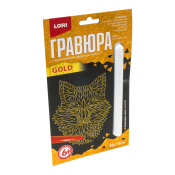 Гр-618 Гравюра малая "Красивая лиса" (золото)