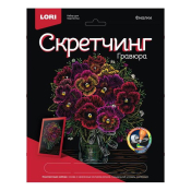 Гр-712 Гравюра Цветы "Фиалки"