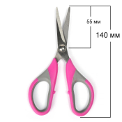 Ножницы металлические Maxwell S220655 Premium 140мм, школьные