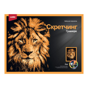 Гр-764 Гравюра Животные "Гордый лев" 30х40см