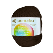 Детский каприз (50% меринос + 50% фибра) 50гр. 225м №251 коричневый