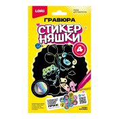 Гро-006 Гравюра малая Стикерняшки "Полет милашек", голография