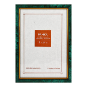 Фоторамка 15x21 Пластик RP  685 малахит