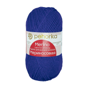 Мериносовая  (50% меринос+50% акрил) 100гр. 200м №491 ультрамарин