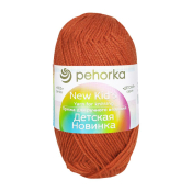 Детская новинка (100% объёмный акрил) 50гр. 200м №250 рябина