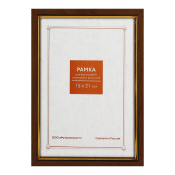 Фоторамка 15x21 Пластик RP  686 ольха