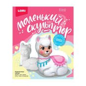 Об-008 Маленький скульптор "Альпака"