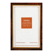 Фоторамка 10x15 Пластик RP  682 темный орех
