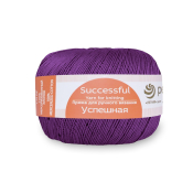 Успешная (100% мерсеризованный хлопок) 50гр. 220м №179 фиалка