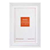 Фоторамка 21x30 Пластик RP 1681 белая