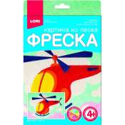 ПзФ-019 Фреска. Картина из песка "Вертолёт"