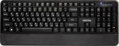 Клавиатура SMARTBUY SBK-225-K, USB, мультимедийная, с подставкой, чёрная