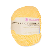 Детская объёмная (100% микрофибра) 50гр. 200м №053 св.жёлтый