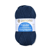 Популярная (50% шерсть + 50% высокообъёмный акрил) 100гр. 133м №156 индиго