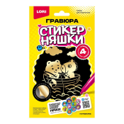 Гро-008 Гравюра малая Стикерняшки "На рыбалке", золото