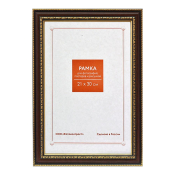 Фоторамка 21x30 Пластик RP  787 миндаль
