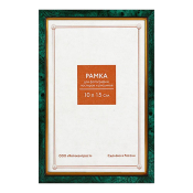 Фоторамка 10x15 Пластик RP  685 малахит