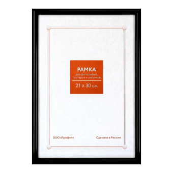Фоторамка 21x30 Пластик RP  189 черный 1