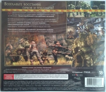 OF ORCS AND MEN - DVD 1C 2