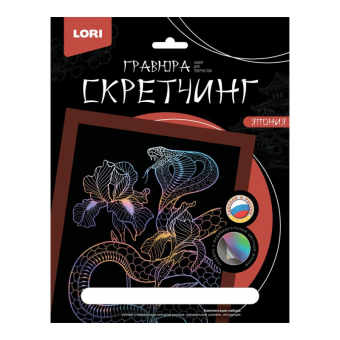 Гр-748 Гравюра Япония 