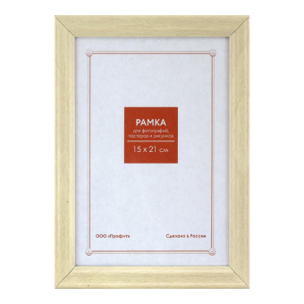 Фоторамка 15x21 Пластик RP 1623 береза 1