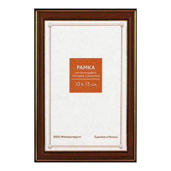 Фоторамка 10x15 Пластик RP  286 ольха 1