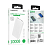 Пауэр банк BOROFONE BJ55, 10000mAh, 2 USB/Type-C, LED-индикация, белый