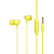 Наушники CELEBRAT G7 внутриканальные, с микрофоном, желтые