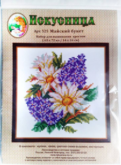 Набор для вышивания крестом 