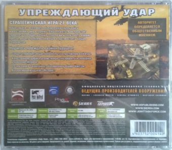 JOINT TASK FORCE РУССКАЯ ВЕРСИЯ PC - DVD 2
