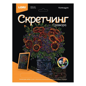 Гр-714 Гравюра Цветы 