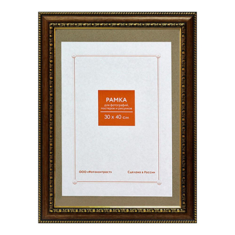 Фоторамка 30x40 Пластик RP  780 бронза 1