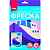 ПзФ-020 Фреска. Картина из песка "Корабль"