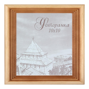 Фоторамка 10x10 Сосна 1