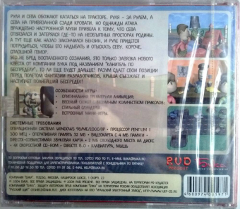 КАНИТЕЛЬ ПО БЕСПРЕДЕЛУ - JEWEL 2