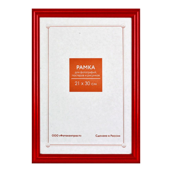 Фоторамка 21x30 Пластик RP  129 красный 1