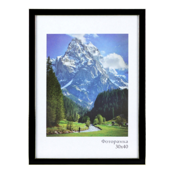 Фоторамка 30x40 Пластик Акварель, чёрный 1