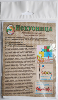 Вышивка на искусственном шелке 