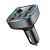 Автомобильный FM-модулятор Borofone BC48, Bluetooth, 2 USB, Type-C, PD20W, QC3.0, дисплей, черный