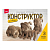 Нг-036 Конструктор из картона. Объемная игрушка "Обезьянки"(3 игрушки в наборе)