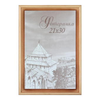 Фоторамка 21x30 Сосна 1