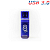 Флеш-карта SMARTBUY  8GB Glossy, USB 3.0, тёмно-синяя